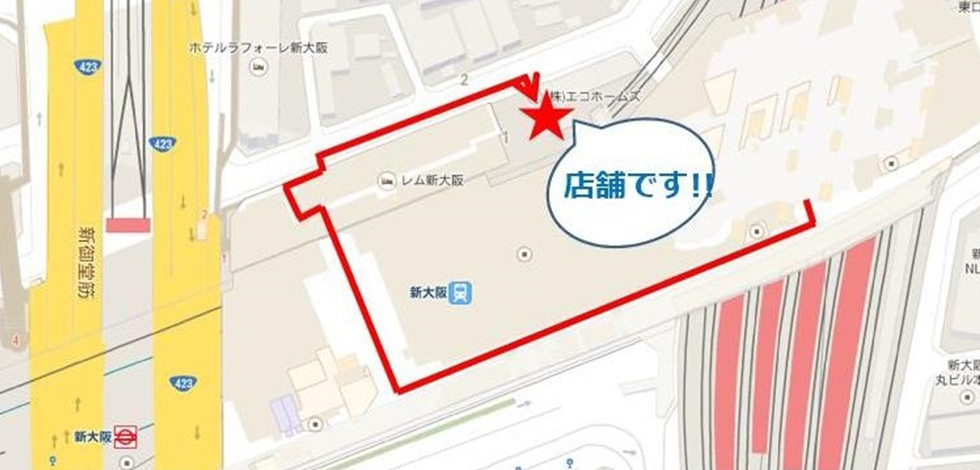 JR 新大阪駅からお越しになる場合